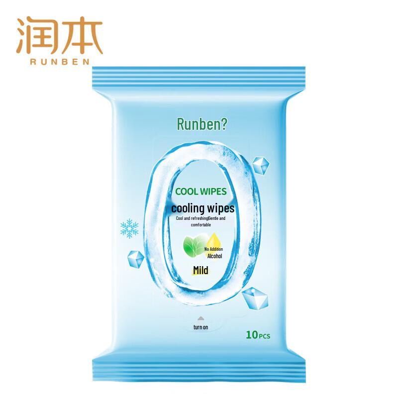 Runben Cooling Wet Wipes