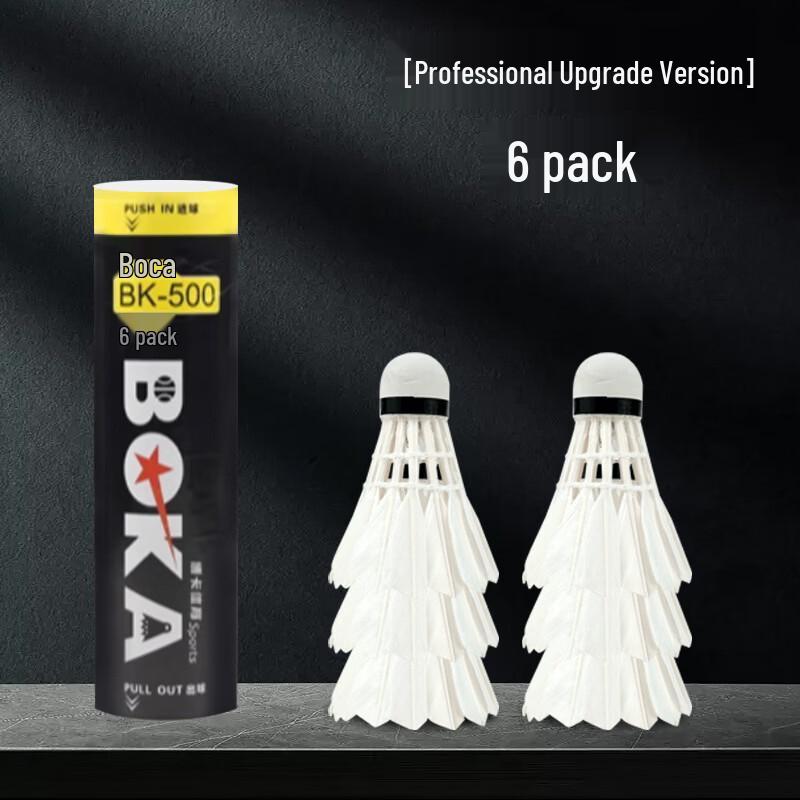 Boca Professional Goose Feather Badminton Shuttlecock