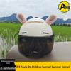 Electric Vehicle Safety Helmet for Kids (Ages 3-9) - Sun Protection for Boys & Girls