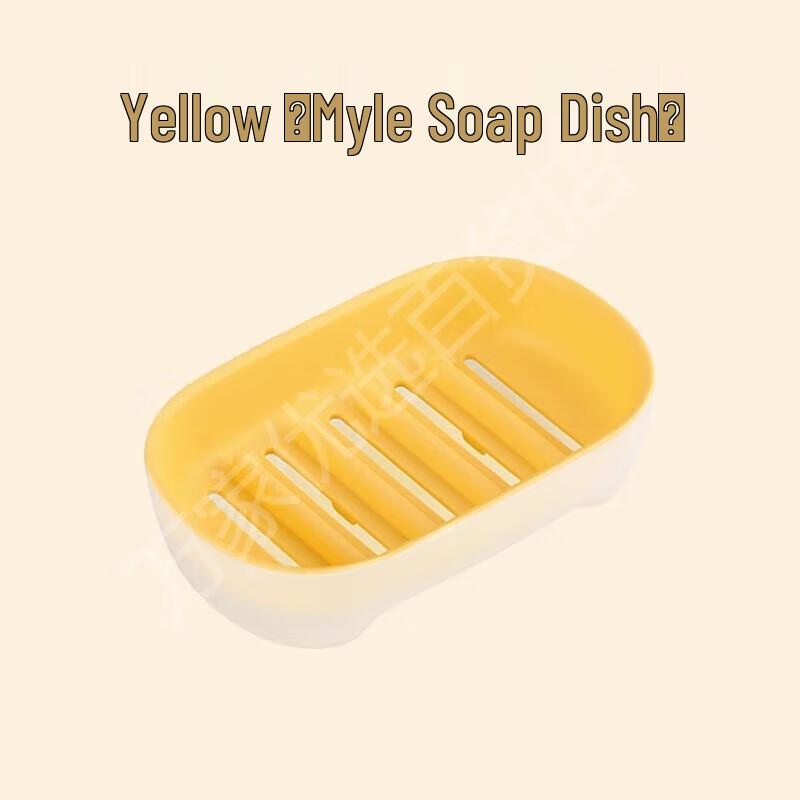 Chahua Wall-Mounted Double-Layer Draining Soap Dish