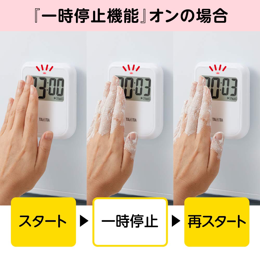 Tanita Large 100 Hand TD421WH Non-Contact Timer, Screen, Seconds, Hygienic, Wash, White,