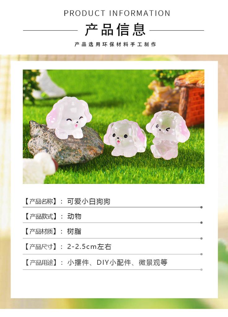 6/30PCS Luminous Mini Poodle Figures Home Decor Miniature Fairy Garden Decoration Dog Puppy Figurine The Dollhouse Accessories