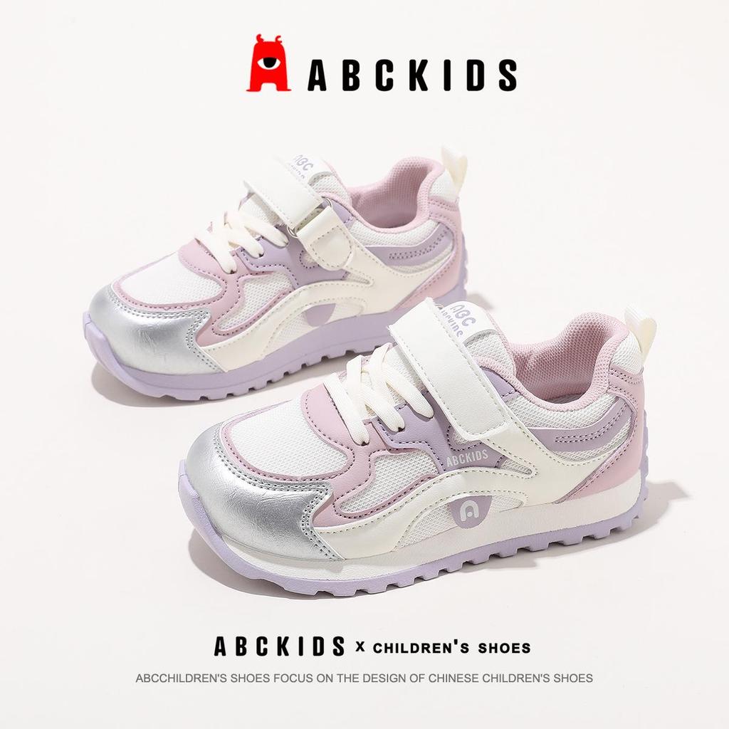 ABCKIDS 2026 Spring Kids' Sports Shoes: Boys' & Girls' Casual & Running Shoes