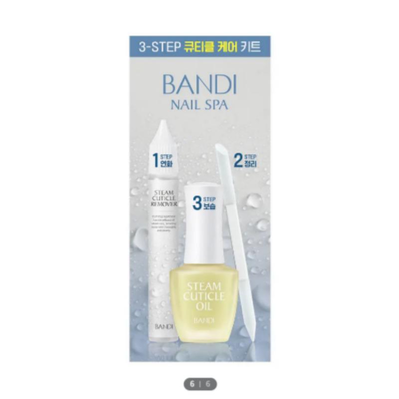 

Bandi Steam Cuticle Oil & Cuticle Care Kit Set (2pcs)