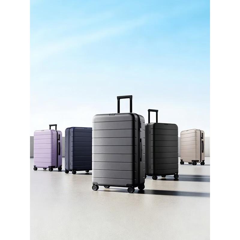 Xiaomi 26-inch PC Trolley Luggage