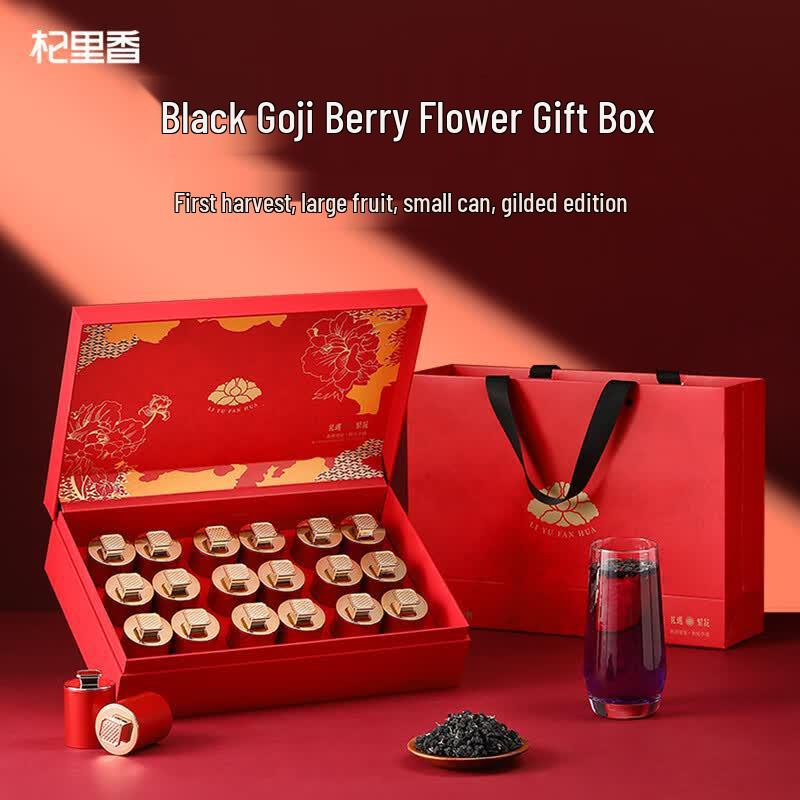 Qilixiang Premium Black Goji Berry Gift Box, 300g