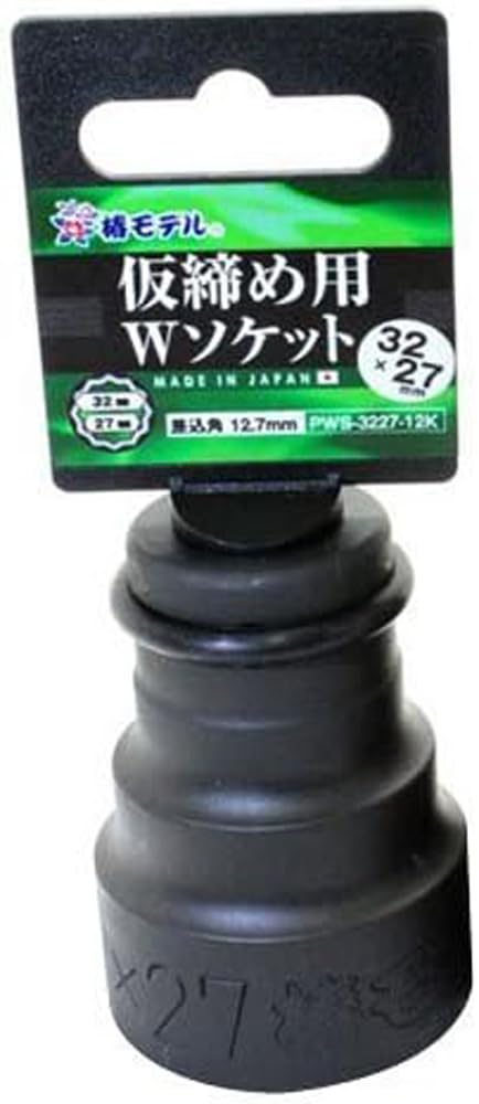 Aida Tsubaki Model Temporary Fastening W Socket 12.7 PWS-3227-12K