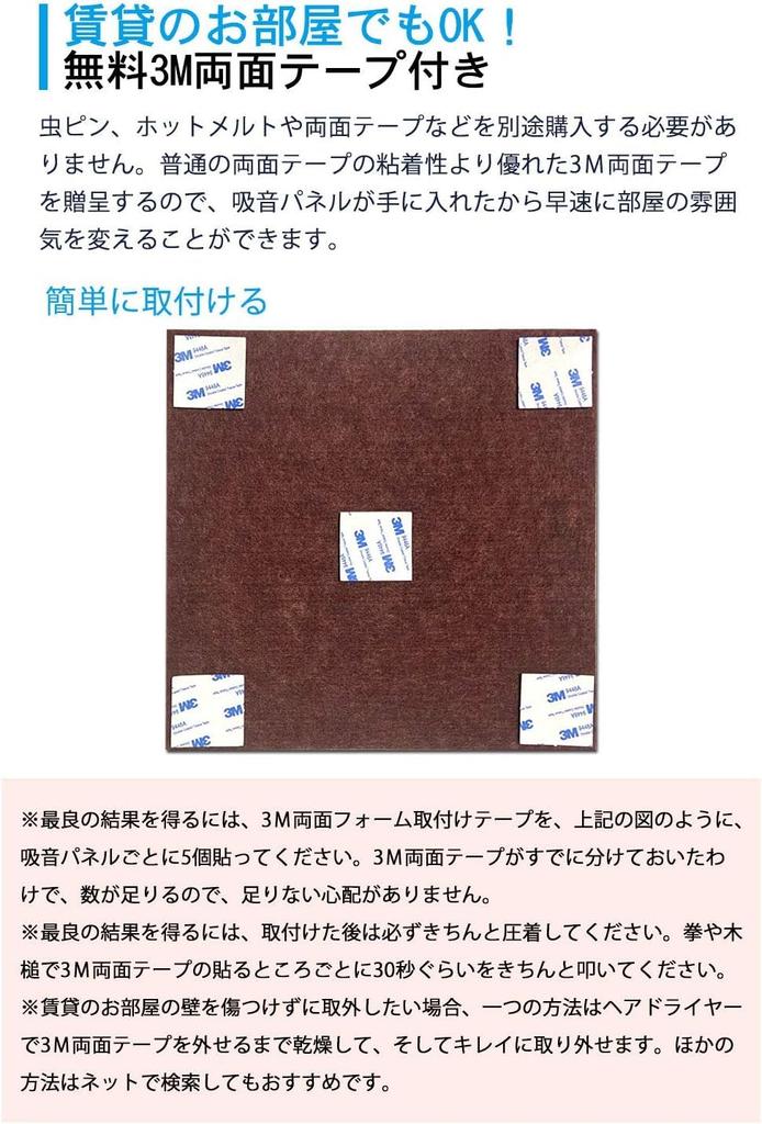 LINECY Soundproofing Sheet for Walls and Rentals, 30x30x0.9cm, Double-Sided Tape Included, High Density 230kgm³, Soundproofing Material, Floor,