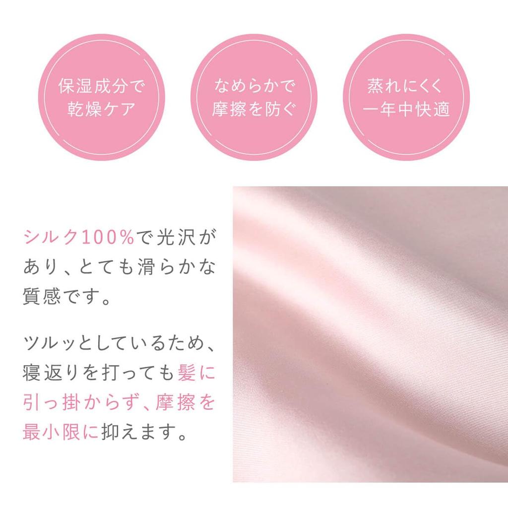 Kinuya Silk Cap Long Hair Long Night Cap Lead Gray SO7394 100%