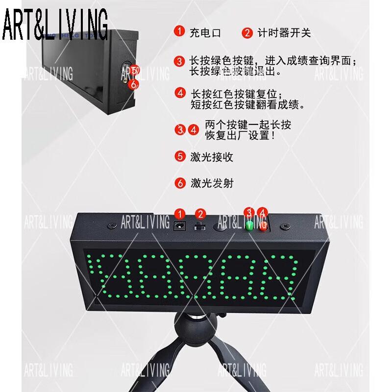

ART&LIVING Infrared Laser Sports Timer
