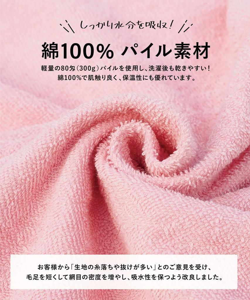 Bathrobe Bath Wrap Cotton Towel Fabric Dress with Pocket Room [Nishiki] Women's 100% (Ivory/ML/72334)