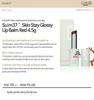 Sum37 Skin-stay Glossy Lip Balm 4.5g