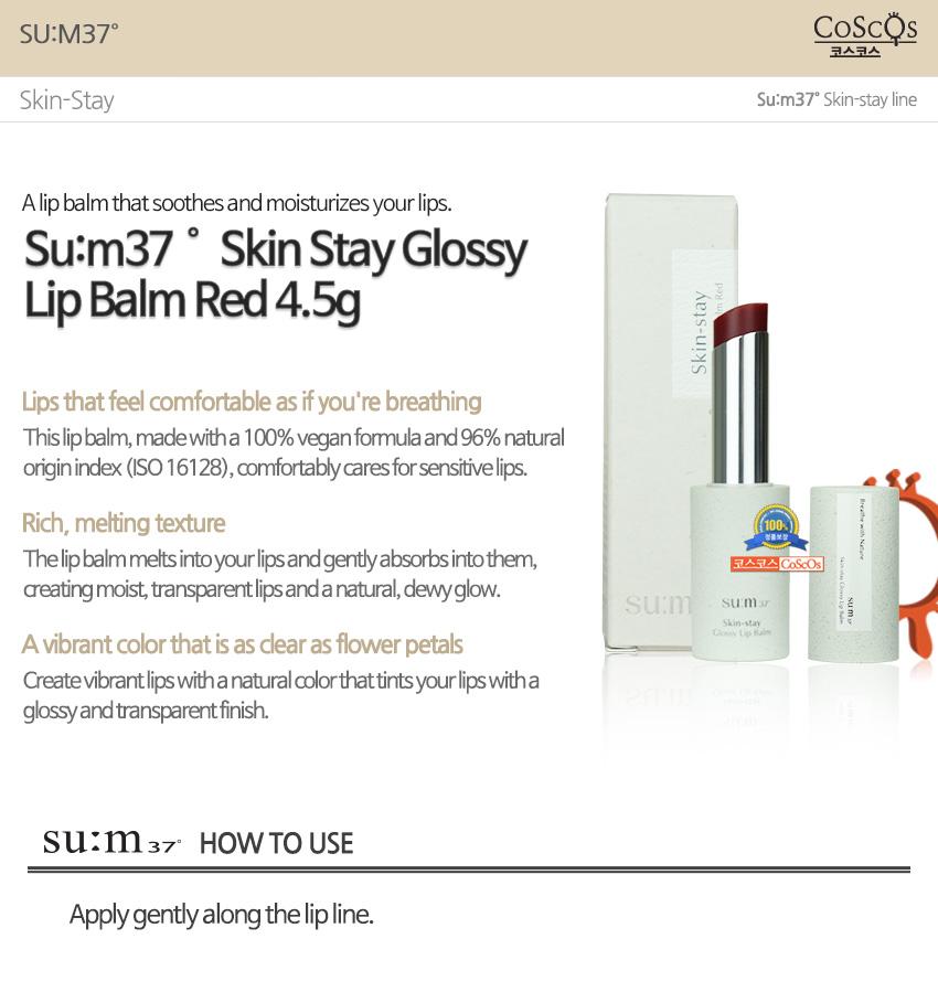 Sum37 Skin-stay Glossy Lip Balm 4.5g