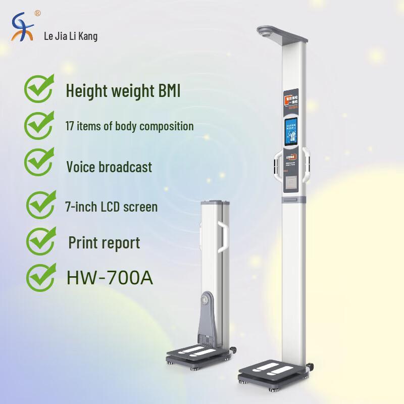 Lejialikang Multi-Parameter Body Composition Analyzer