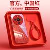 Applicable To Huawei Mate80 Mobile Phone Case, New Mate70 High-end Protective Case Mate60pro + All-inclusive with Lanyard