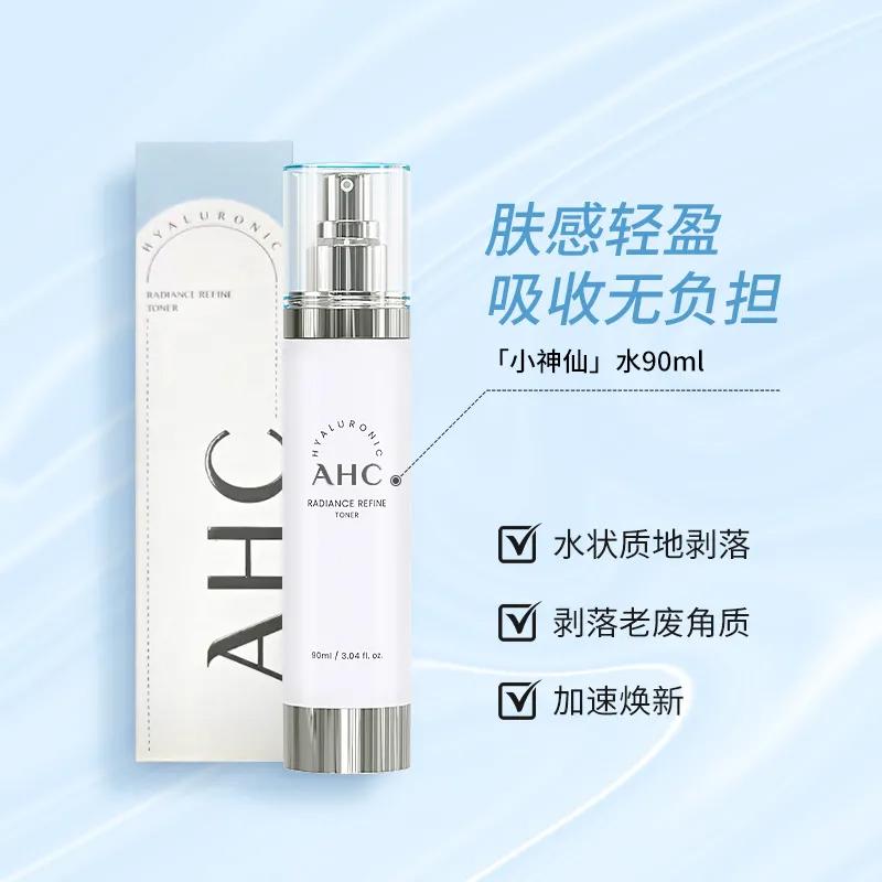AHC Glutathione Water Hautpflege-Set beruhigend und feuchtigkeitsspendend 10133250 Glutathione Water Milk Geschenkset-Glutathione Translucent + Maske + Reinigung