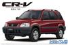 Aoshima Bunka Kyozai The Model Car Series SP06 Honda RD1 1995 Plastic Model (AOSHIMA) 1/24 CR-V