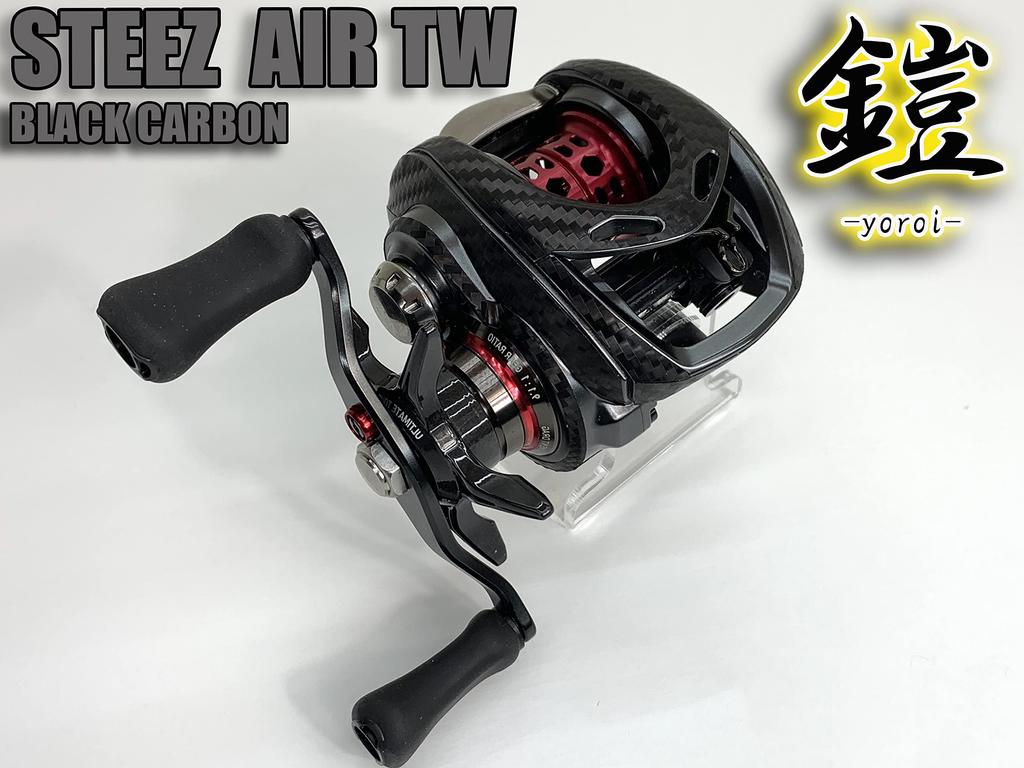 CUSTOM YOROI Custom Decal for Steez Air Baitcasting Scratch Protection SEAT.JP Reels, (Black, Left-Handed)