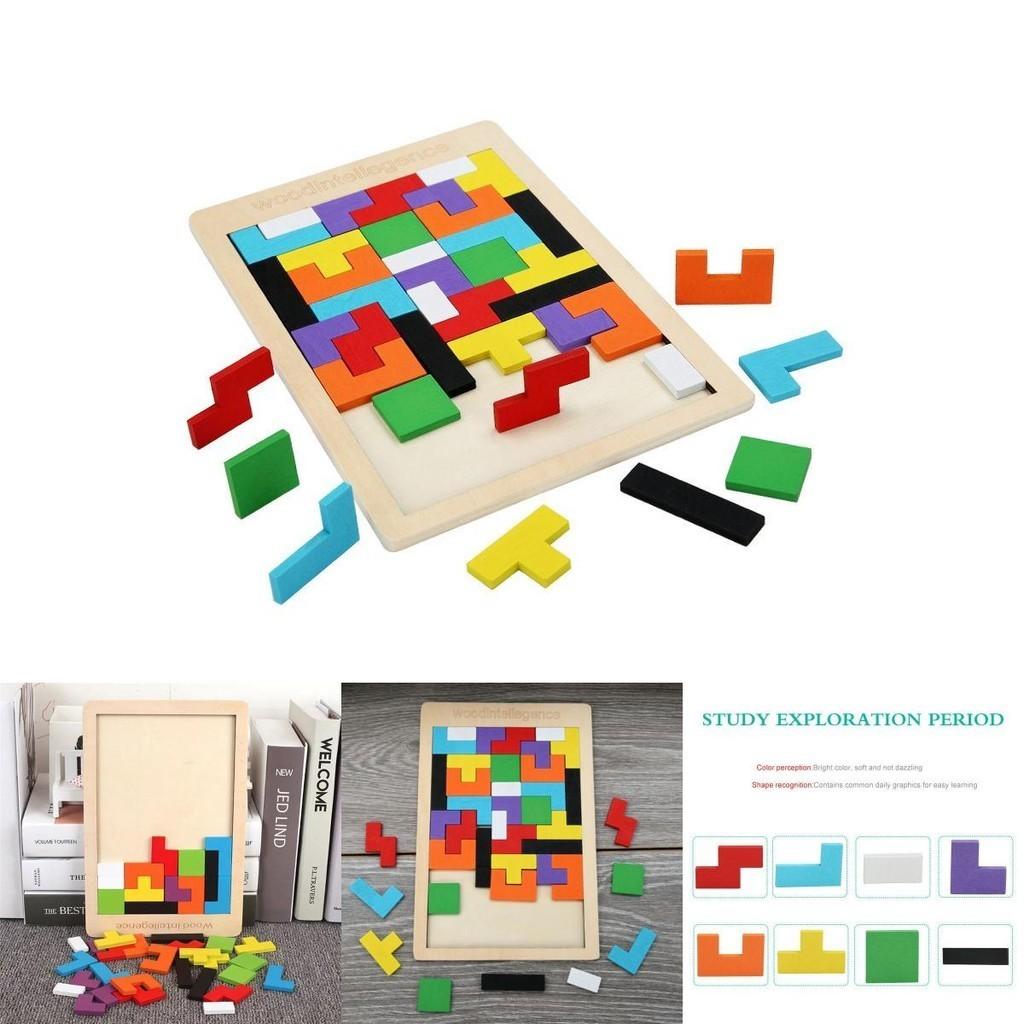 Jouets Tetris en Bois Colorés pour l'Intelligence des Jeunes Apprenants Âgés de 3 à 8 Ans
