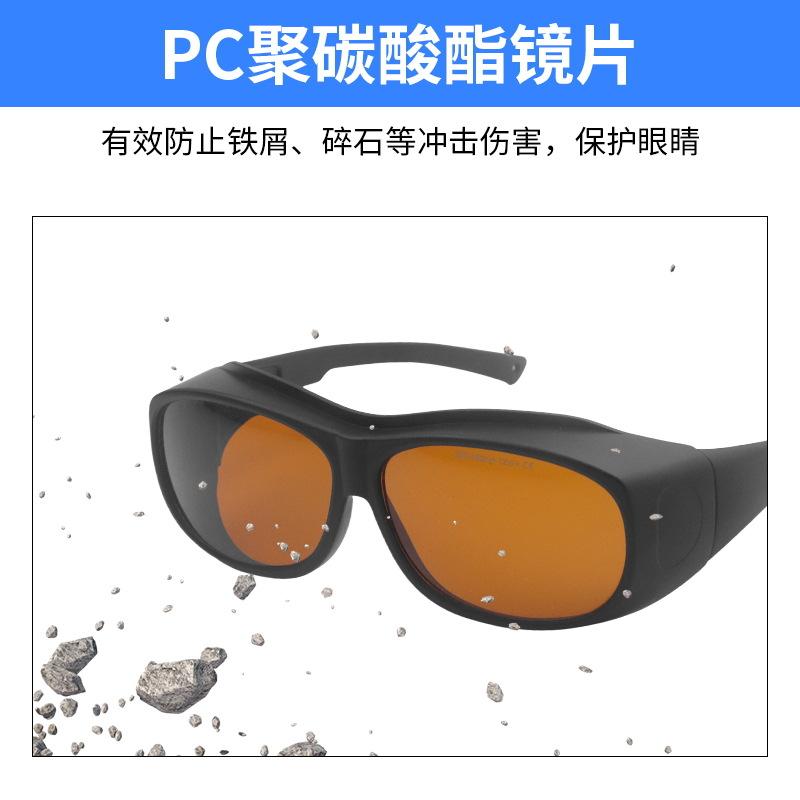 Professional UV Protection and Laser Protection Safety Glasses200-460NM Photon skin rejuvenation Laser safety goggles