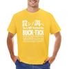 boys animal print boys whites plus sizes t shirt Buck Tick This Is Not Greatest Hits T-shirt  harajuku  clothing