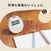dretec Kitchen Timer, Waterproof Stopwatch with Magnetic Clock, White, Mochi
