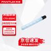Pantum CTO-850HC Original Cyan Toner Cartridge
