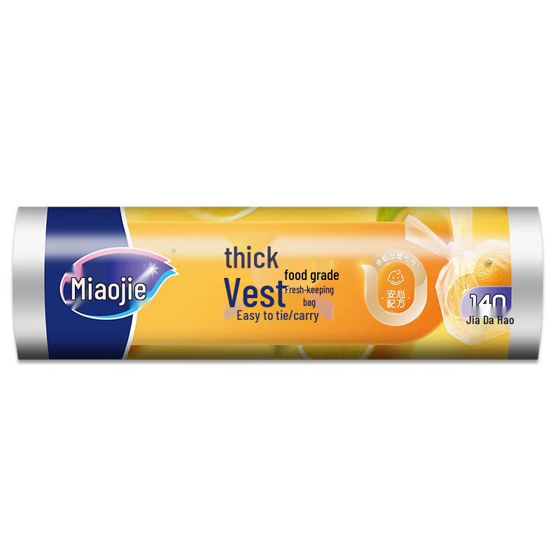 Miao Jie Large Vest-Style Food Storage Bags