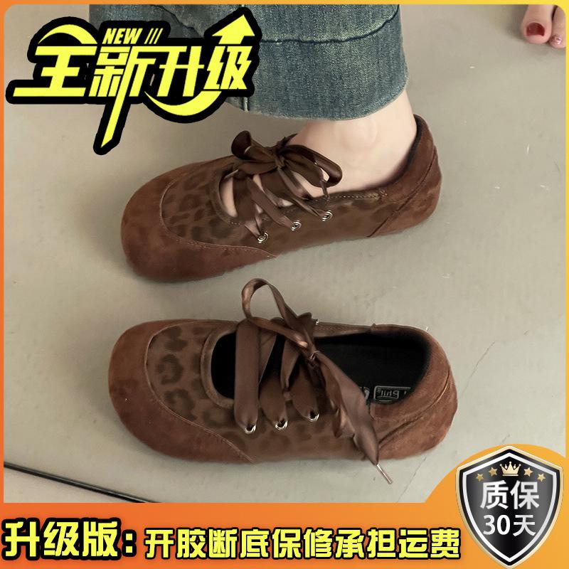 Retro Versatile Flat-bottomed Ballet Casual Single Shoes Women's Summer New Fashion Lightweight Versatile Single Shoes