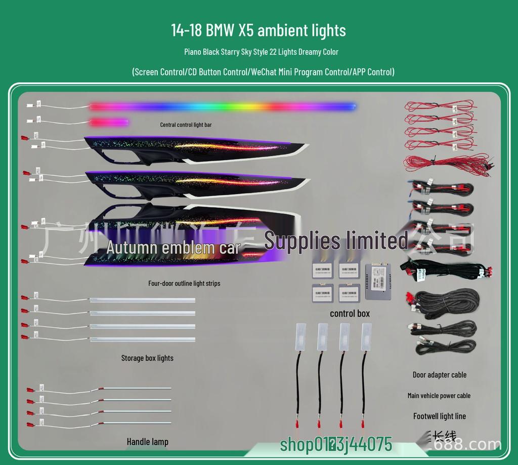 BMW F15/G06 X5/X6 Customized Interior Atmosphere Lights for Instrument Panel and Center Console.