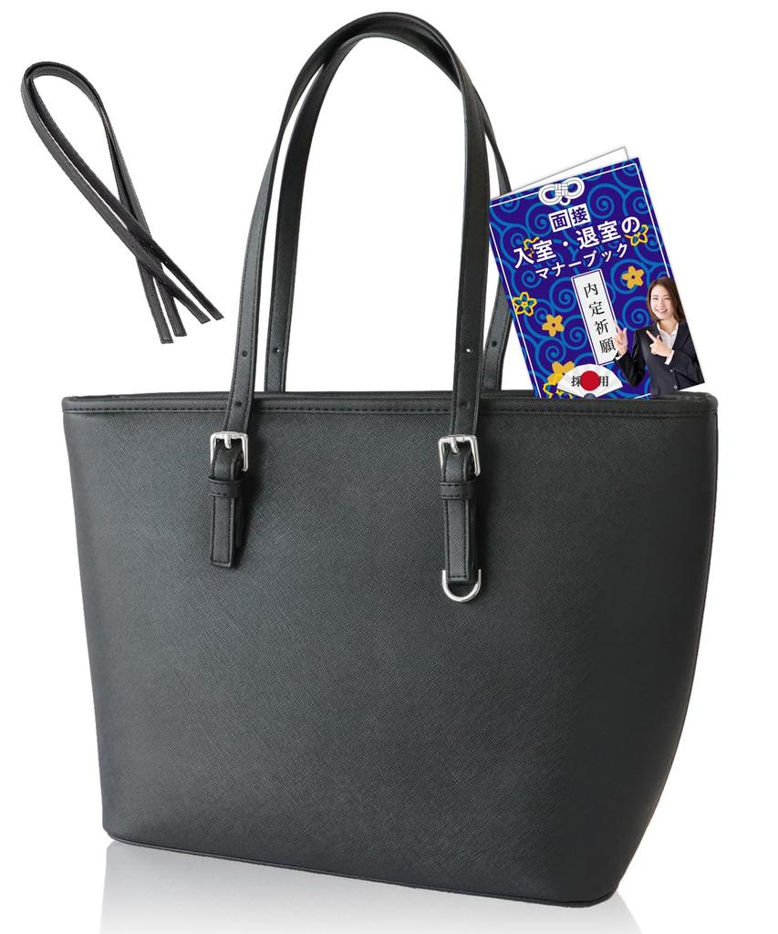 Business Job Recruit Form Professional Supervision of Entrance Ceremony A4 Interview Etiquette Book Commuting Choice of Lining Tote Free Large