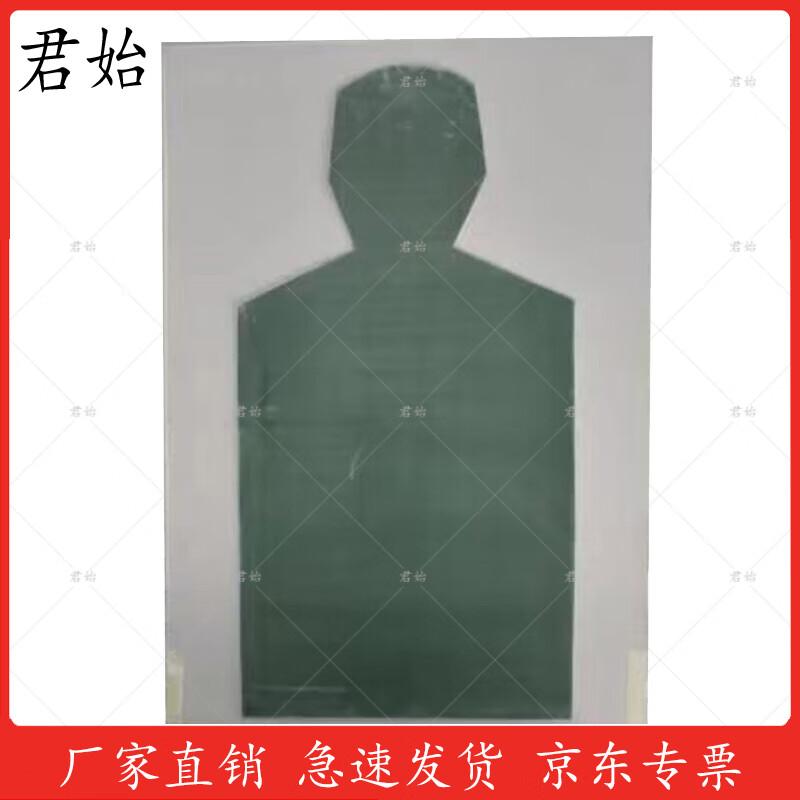 Jun Shi EVA Half-Body Target Stickers