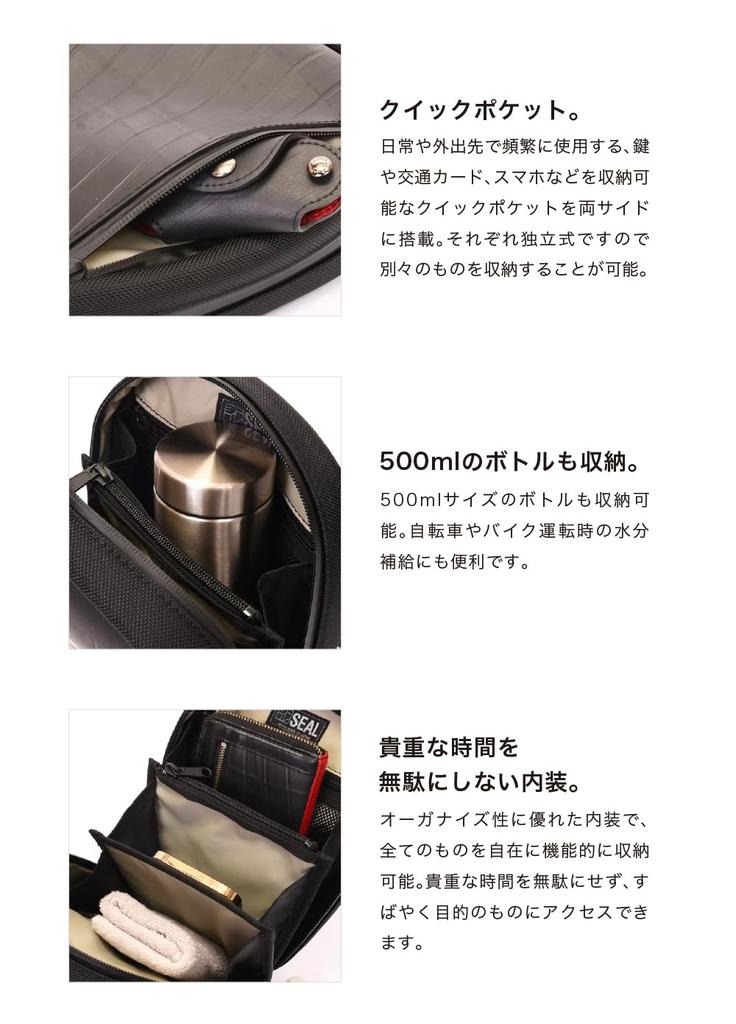 Organizador de Selos Bolsa de Perna Bolsa de Ombro Transversal Mini à Prova d'Água para Feita em Bolsa Masculina, Bolsa, Bolsa, Motocicletas, Japão, PS-224BK