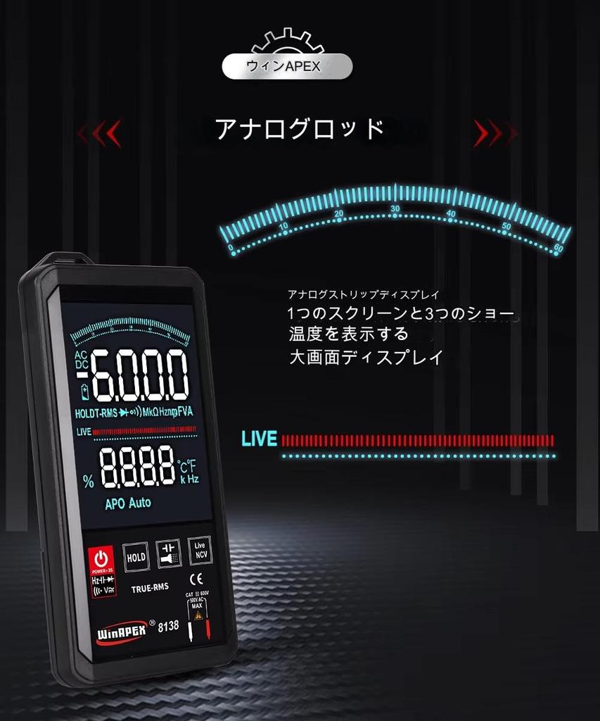 8138 Ekran Dotykowy Cyfrowy 6000 Napięcie NCV Napięcie Prąd Rezystancja Ciągłość Dioda Częstotliwość Temperatura Sonda Zacisk Wyświetlacz Cyfry Multimetr,