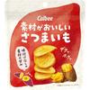 Calbee Delicious Sweet Potato 38g