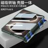 For Samsung Galaxy Z Fold 8 Wide Case Ultra-Thin Matte Magnetic Wireless Charging Folding Hinge Bracket with Tempered Film Cover