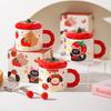 Persimmon Ruyi Ceramic Mug Cute Water Cup High Precision Birthday Gift Cup with Lid Coffee Cup Breakfast Cup