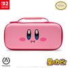 Nintendo – Huse și carcase
