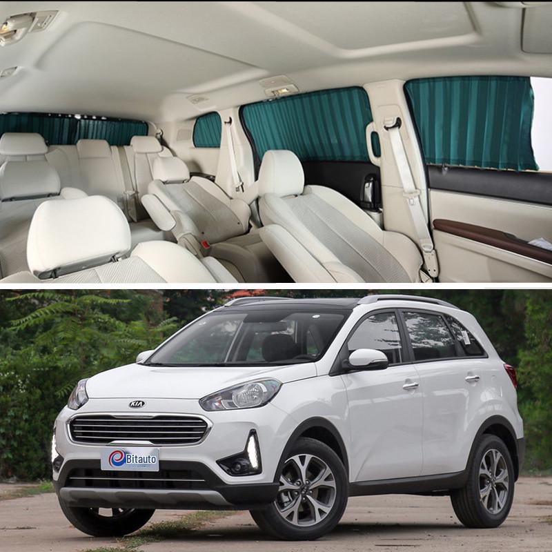 

Автомобильные шторки Kia KX3: Теплоизоляция, Конфиденциальность, Автоматическая выдвижная солнцезащитная шторка 2 Windows
