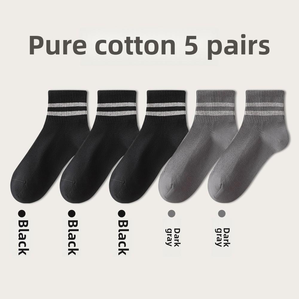 5 Pairs of Men's Summer Breathable Thin Striped Sports Wicking Sweat Pure Cotton Boneless Short Socks