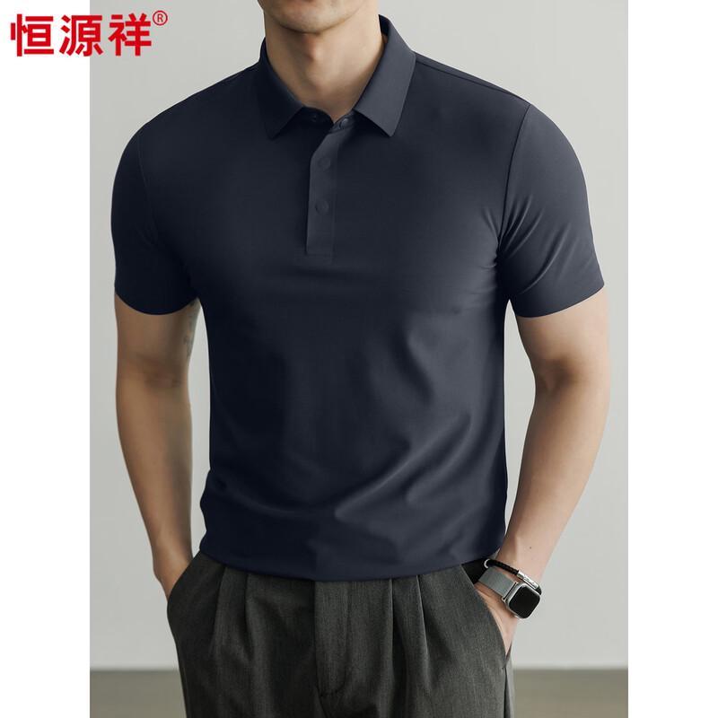 Hengyuanxiang Men's Seamless Cool-Feel Polo Shirt