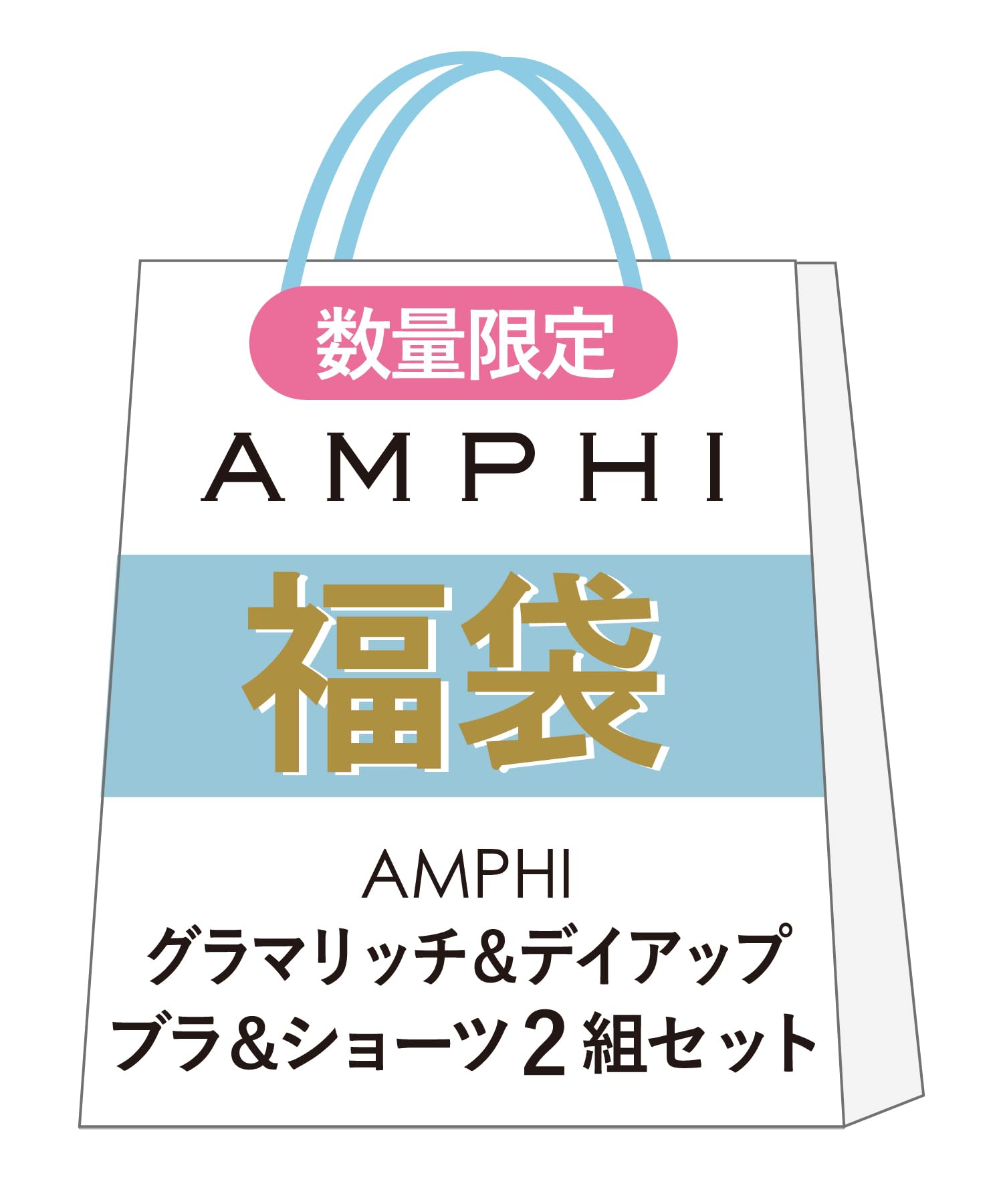 

Комплект Бюстгальтер и Шорты Glamour Rich Day Up BWD403 Разноцветный E65 [Amphi/Wacoal] & Комплект, 2 пары [Счастливый мешок] & Женский