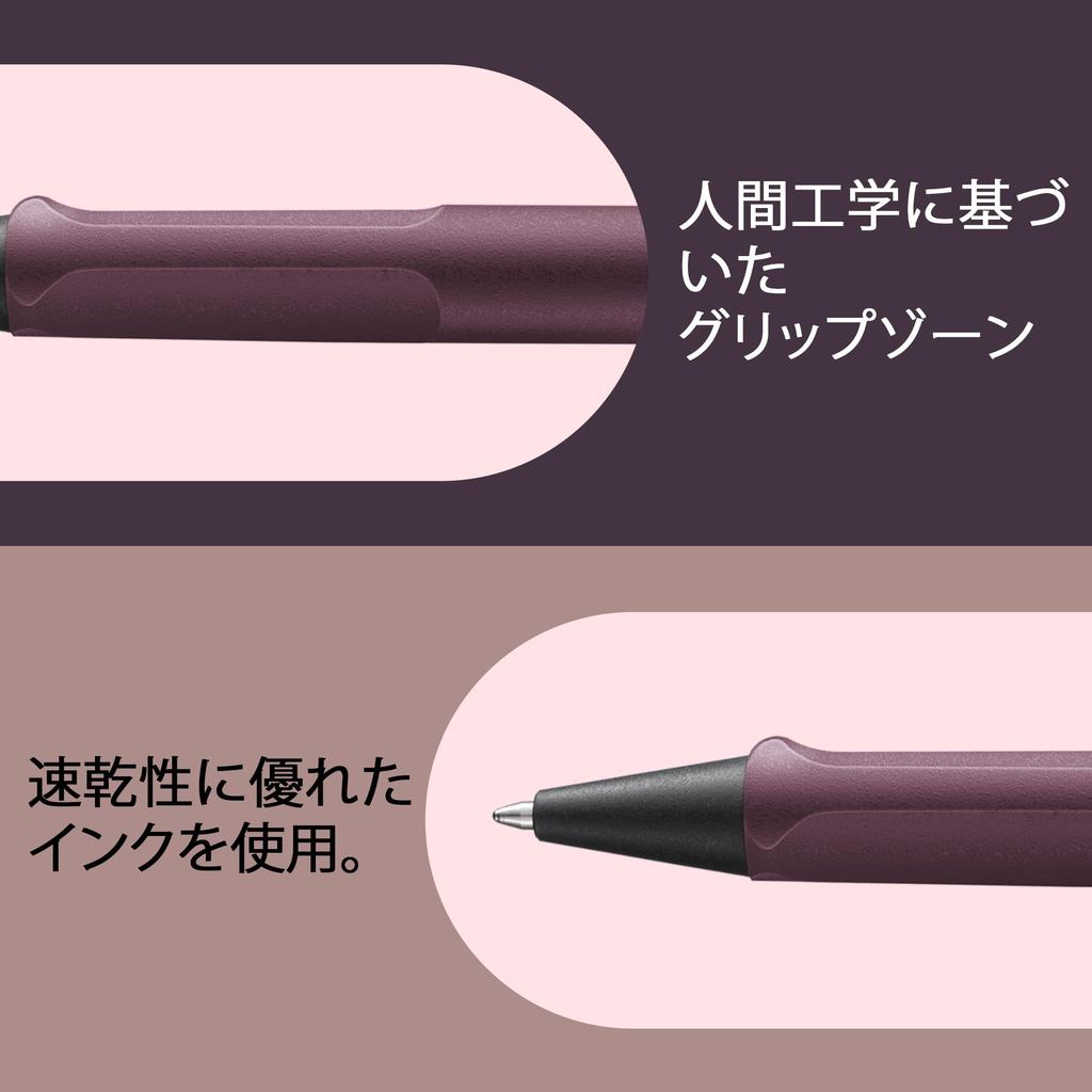 LAMY Safari JETSTREAM Inside Scarlet Series Now Comes with a Model Equipped with Which Is Known for Its Smooth Writing Ball Diameter F Black Ink M17 -