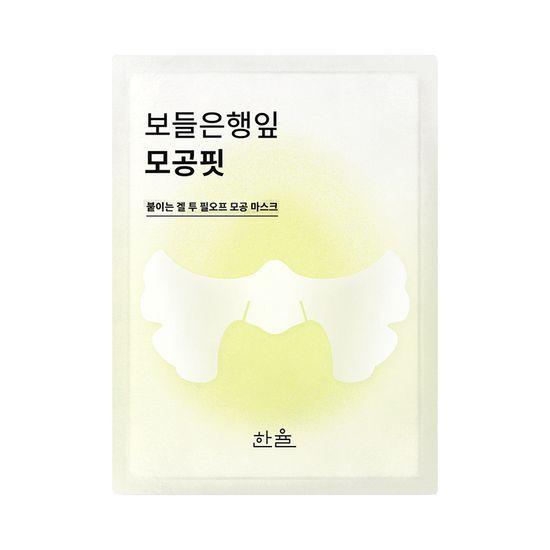 Hanyul Bodeunhaengip Pore Fit Mask 4 sheets (+1 sheet free gift)