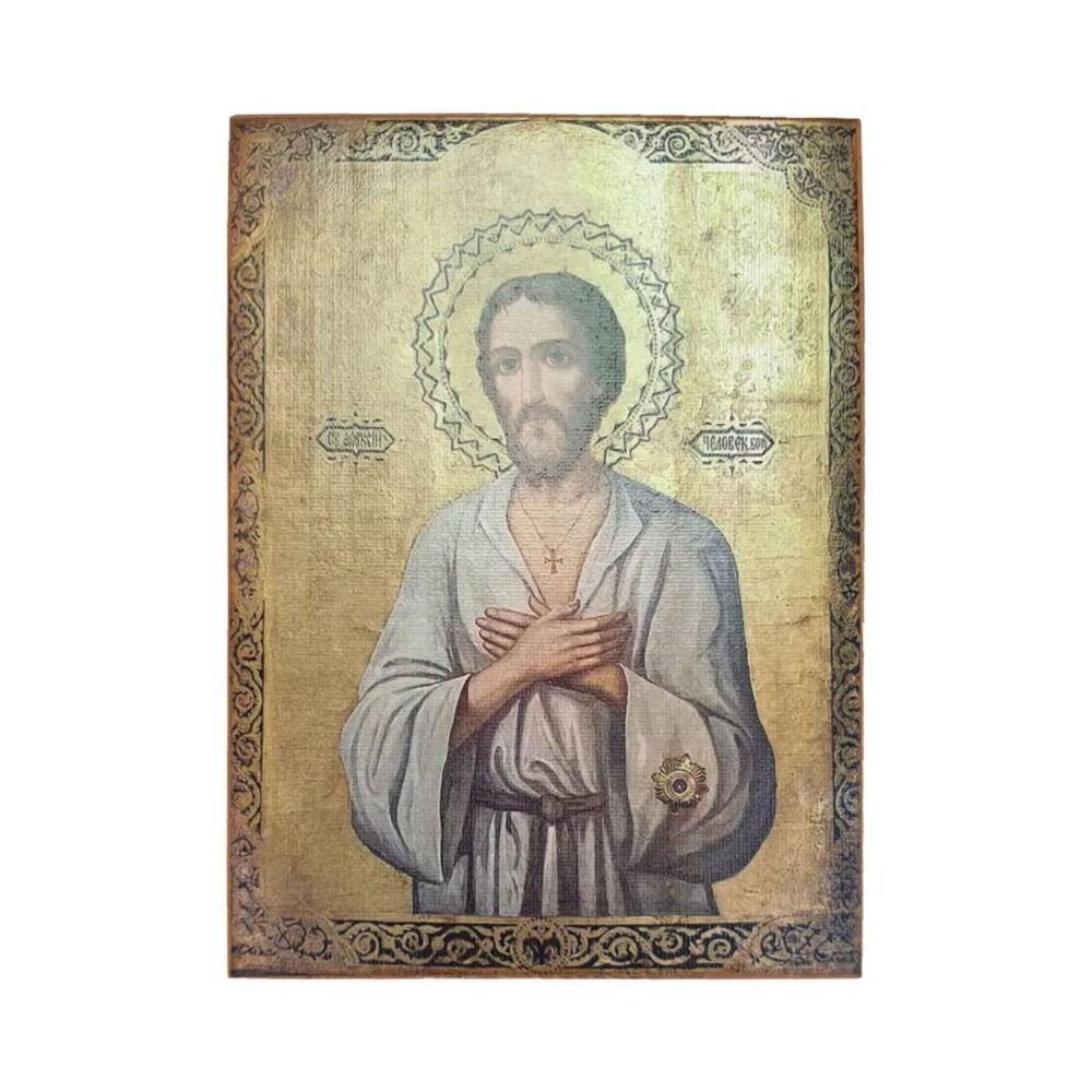 Religious Wall Decor 20x30cm
