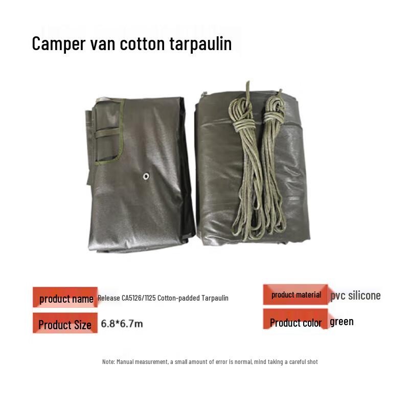 Jūnchéng Outdoor Portable Shower Privacy Tent