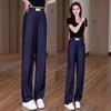 Women's 2026 Chic High-Waisted Wide-Leg Summer Jeans