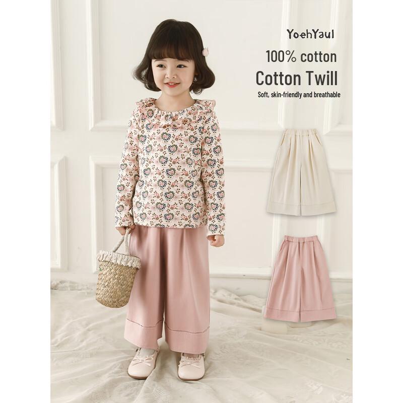 Yoyou Girls  2026 Spring Cropped Wide-Leg Cotton Casual Pants 90cm