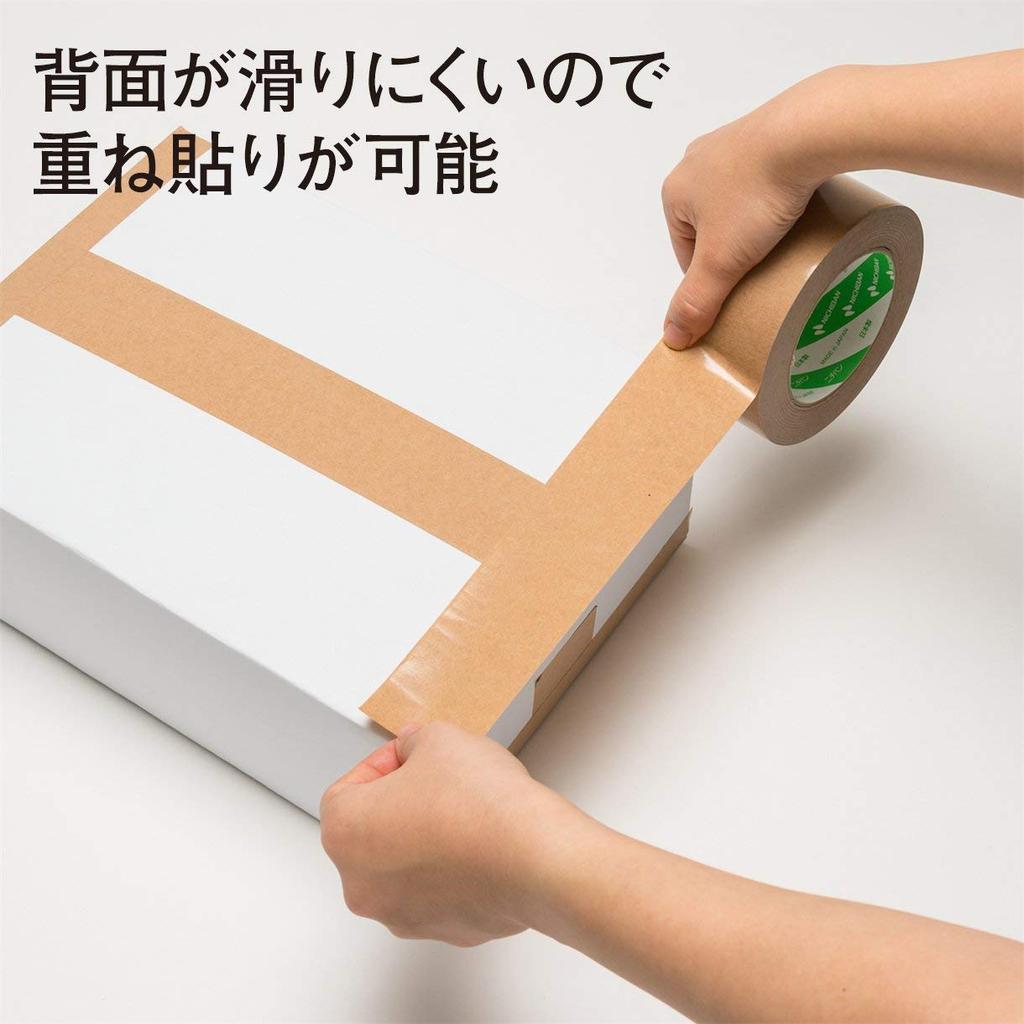 Nichiban High Craft Tape Yellow Clay NO.321 50mm×50m 321-50