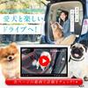 Drive Box by dog travel Washable drive seat Safe drive Dog Pet Car Passenger seat olupuna [Recommended professionals]